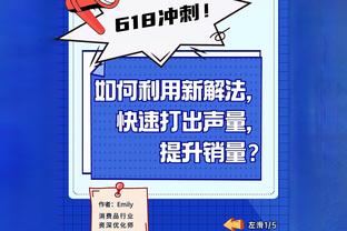 小图拉姆社媒发中文庆祝胜利：我们来了，我们看到了，我们征服了